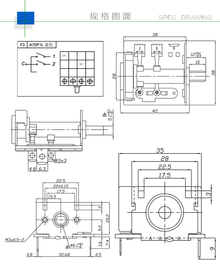 electric heater rotary switch