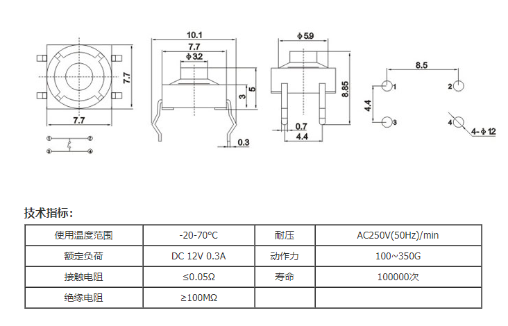 4 pin micro switches tact switch