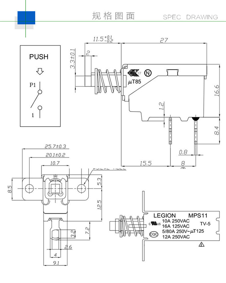 electronic push button switch ac