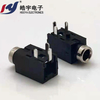 Audio Jack Connector