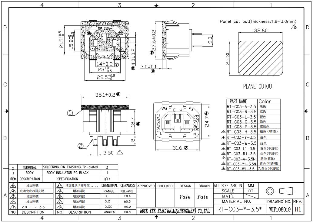 SPECIFICATION Rating:10A250VAC;15A250VAC Contact resistance:50m Q Max Insulation resistance:100M Q(Min)500VDC Dielectric Strength:2000VAC 0.5mA1 minutesStrength:1.5Kg-5.0Kg Hardware materials: phosphor copper, stainless steel, brass, red copper Plastic materials: Taiwan Changchun PBT, Changchun Jinfa PA66, Changchun Jinfa PA10T, Baoli LCP Electroplating: gold plating, silver plating, nickel plating Product application: household appliances such as Rice cooker Color customization: customizable according to customer requirements