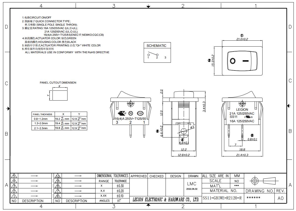 rocker switch with ul