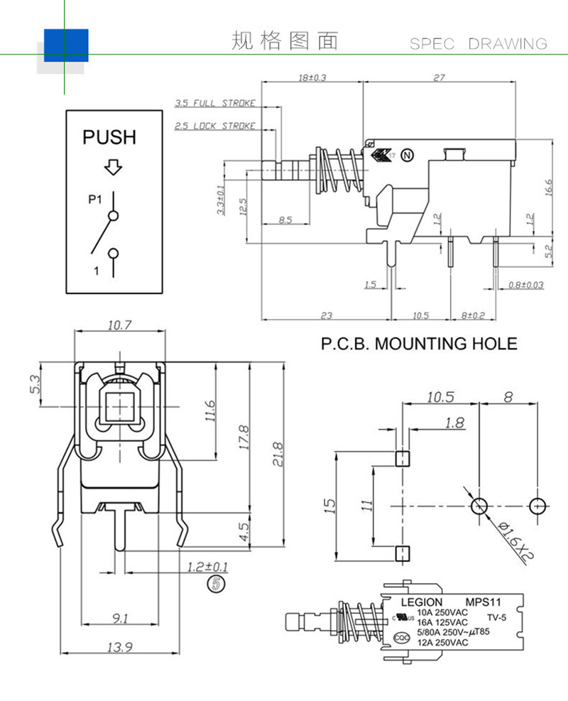 electric heater push button power switch ac